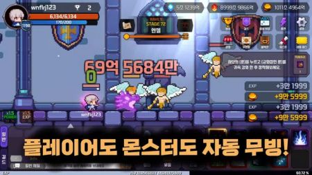 Runemaster安卓版截图
