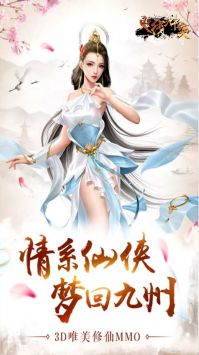 火线冲突九天幻想最新版截图