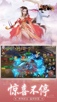 火线冲突九天幻想最新版截图