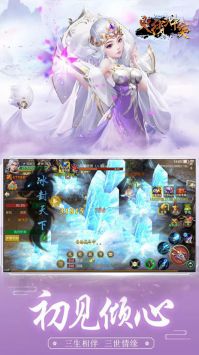 火线冲突九天幻想最新版截图