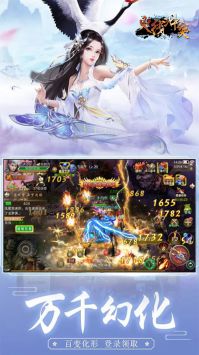 火线冲突九天幻想最新版截图