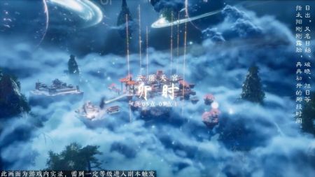 永夜镜城最新版官方截图