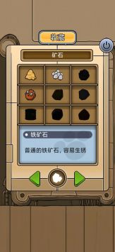 懒洋洋的宝藏猫安卓版截图