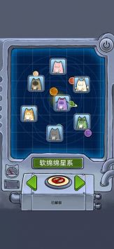 懒洋洋的宝藏猫安卓版截图