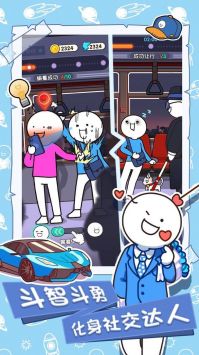 小蓝的打工日常游戏解锁版截图