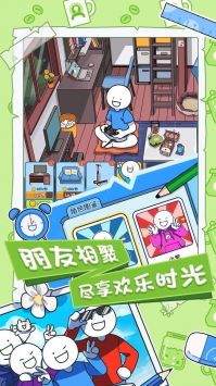 小蓝的打工日常游戏解锁版截图