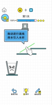 欢乐水晶杯最新版截图