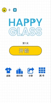 欢乐水晶杯最新版截图