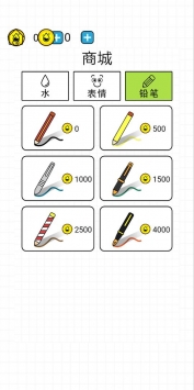 欢乐水晶杯最新版截图