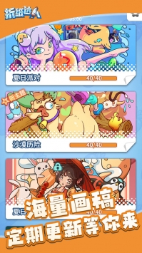 折纸达人PaperFold安卓版截图