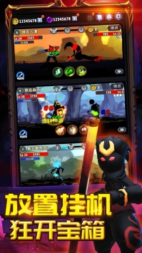 火柴人刷宝箱解锁版截图