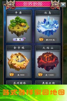 少年与公主无广告完整版截图