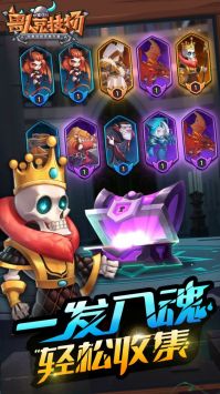 兽人竞技场解锁版(暂未上线)截图