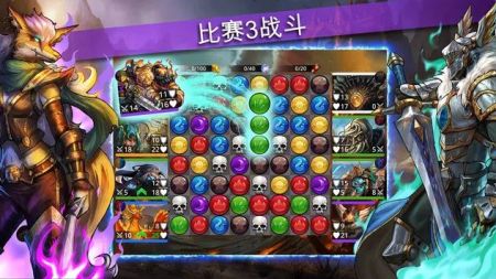 战争宝石中文解锁版截图