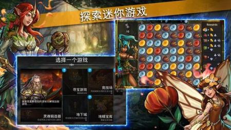 战争宝石中文解锁版截图