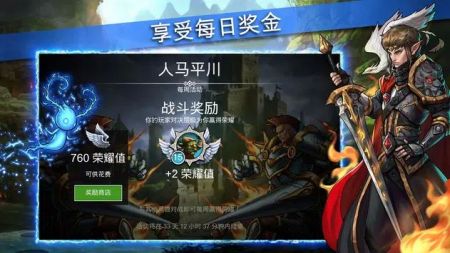 战争宝石中文解锁版截图