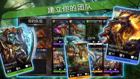 战争宝石中文解锁版截图