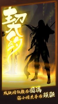 洪荒契约安卓版(暂未上线)截图