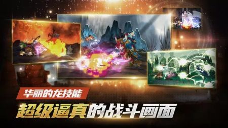 龙骑士养成手游版截图
