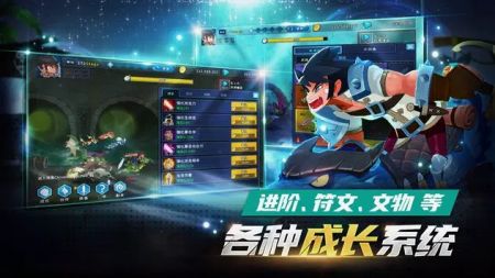龙骑士养成手游版截图