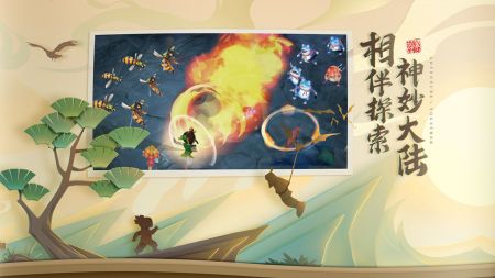 葫芦娃2游戏官方版(暂未上线)截图