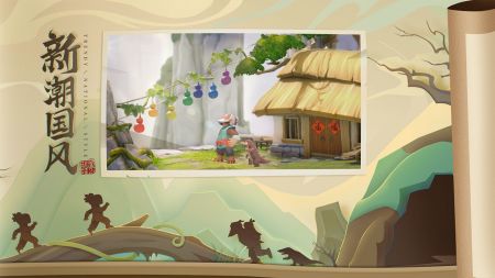 葫芦娃2游戏官方版(暂未上线)截图