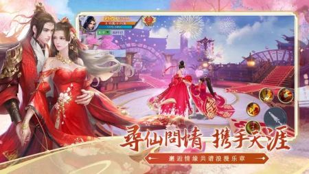 九霄神域官方版最新截图