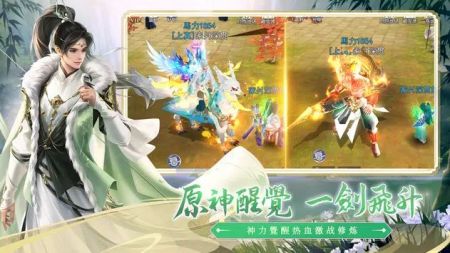 九霄神域官方版最新截图