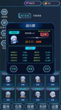 陨落丧尸安卓版(暂未上线)截图
