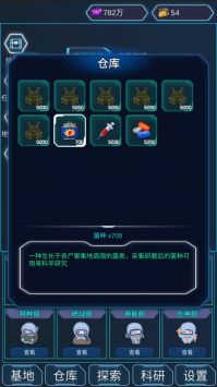 陨落丧尸安卓版(暂未上线)截图