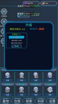 陨落丧尸安卓版(暂未上线)截图