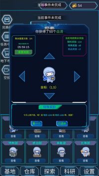 陨落丧尸安卓版(暂未上线)截图