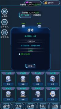 陨落丧尸安卓版(暂未上线)截图