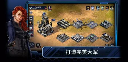 帝国与联盟最新版截图