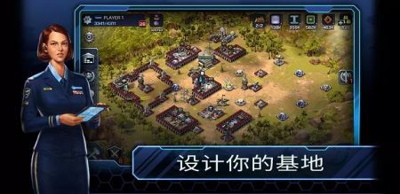 帝国与联盟最新版截图