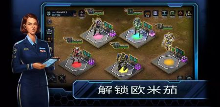 帝国与联盟最新版截图