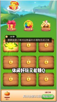 阿超有小院免广告截图