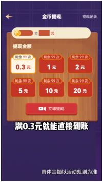 阿超有小院免广告截图