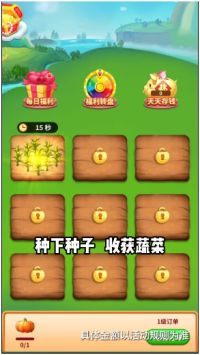 阿超有小院免广告截图