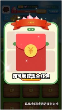 阿超有小院免广告截图