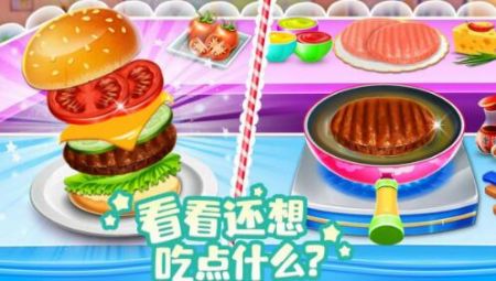 模拟小镇做汉堡安卓版截图