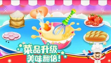 模拟小镇做汉堡安卓版截图