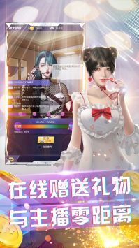 大商战解锁版手游截图
