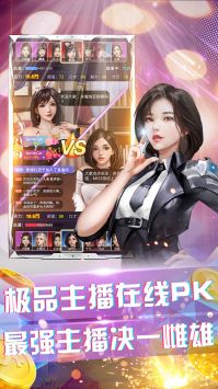 大商战解锁版手游截图