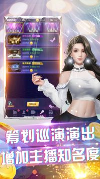 大商战解锁版手游截图