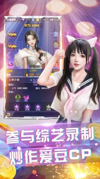 大商战解锁版手游截图