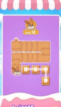 可爱划线者CuteLiner官方版截图