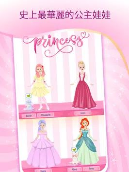 公主娃娃装扮Princess Dress Up完整版截图