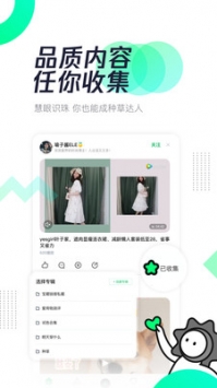 有味最新版截图