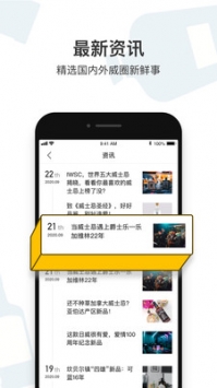 百瓶最新版截图